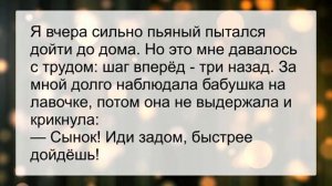 Я_еще_могу_тряхнуть_стариной_Анекдоты_смешные_до_слез!_Юмор!_Приколы!
