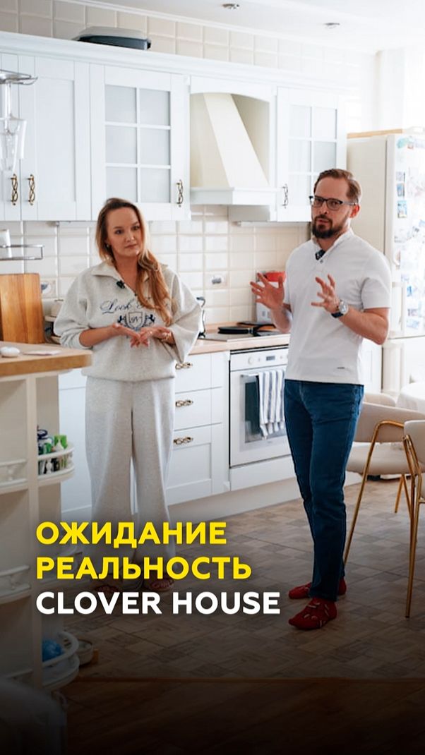 Дом-утюг в центре Казани: вся правда от жильцов ЖК Клевер Хаус! Ожидание vs Реальность