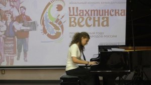 Кезик Дарья