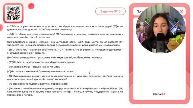 1. Вожатые посоветовали ребятам выбрать для участия в конкурсе красоты Алёнку 2. Ребята - №31347