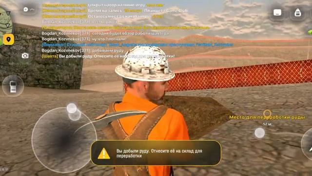 Русь мобаил обзор работы щактер 1часть