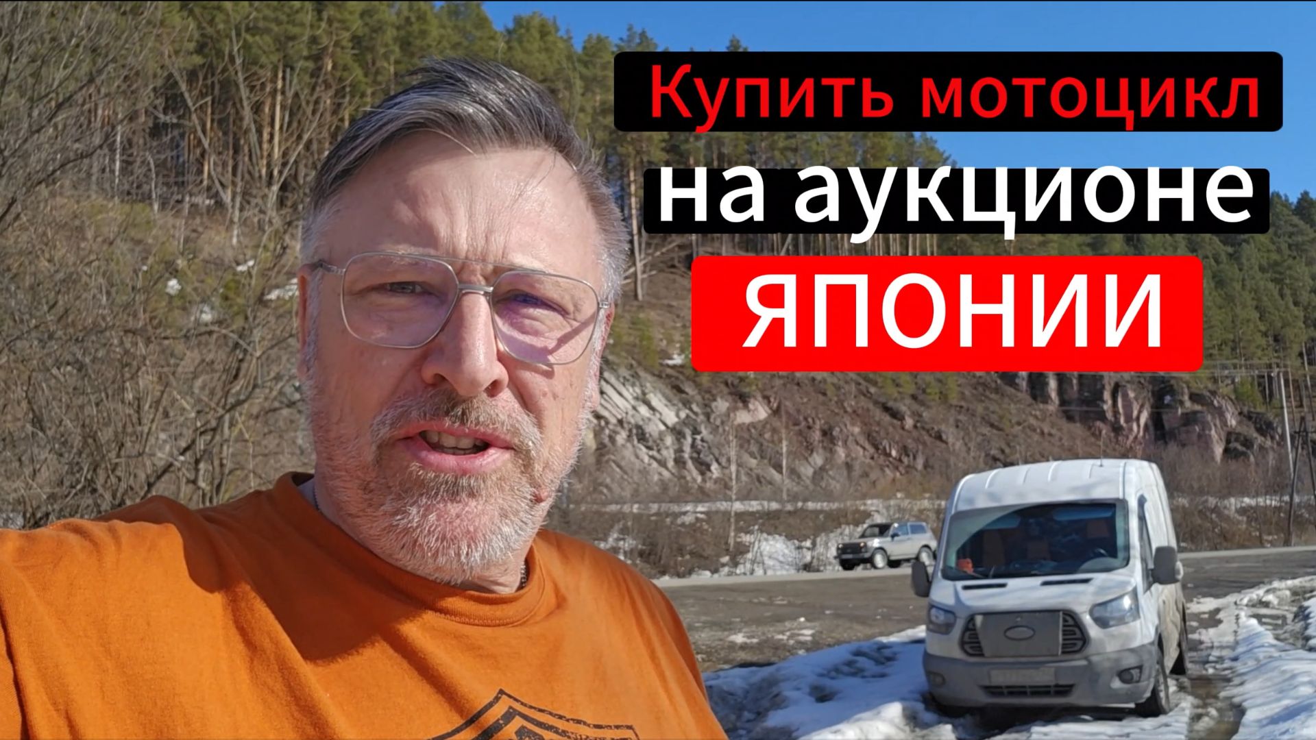 Купить мотоцикл на аукционе Японии