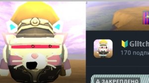 НАС 170 УРААААААААААААААААААА!!!!!!!!!!!!!!!!