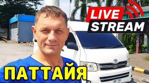 «Жизнь у моря в Таиланде: Прямой эфир 🥥»