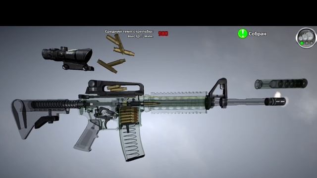 вот как работает М4А1