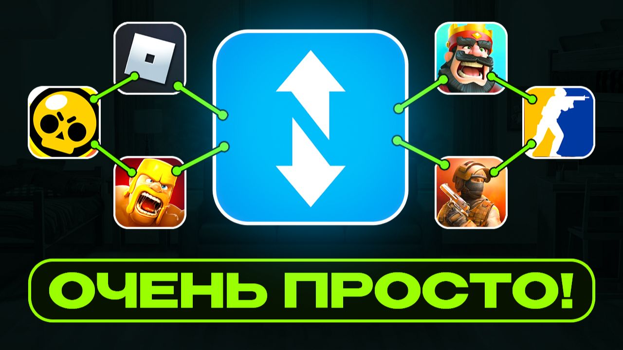 Перепродажа на FunPay - как зарабатывать на разнице в цене на товары, услуги и предметы (гайд 2026)