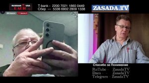 Из Ра Ильские КастрЮли