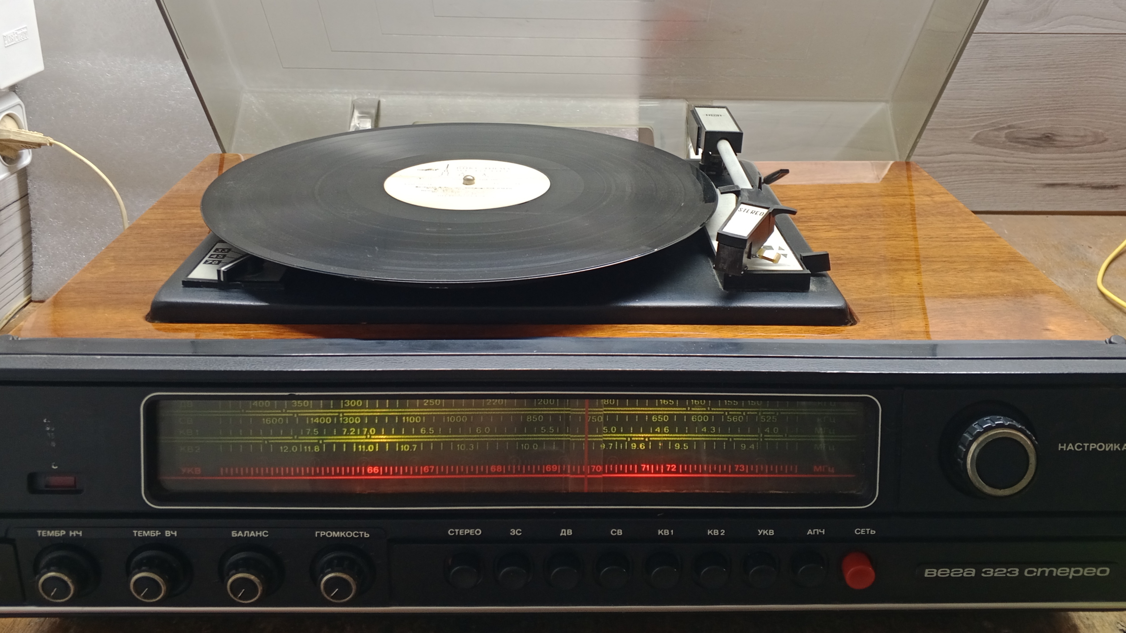 Расширение УКВ диапазона на радиоле.