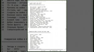 Cписок художественных фильмов о войне