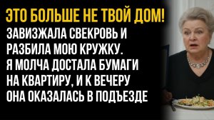 Истории из жизни|Больше не твой дом|Аудио рассказы|Аудиокниги слушать онлайн|Жизненные истории