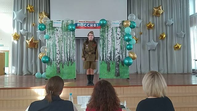 Конкурс Чтецов «Наша Родина - Россия»