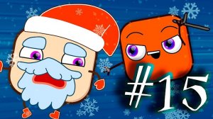 CUÁNTOS REGALOS DE PAPÁ NOEL PUEDE REGALAR EN AÑO NUEVO? ❒ Los Cubitos #15