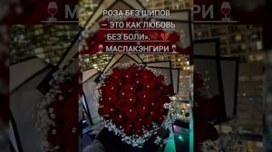 🫀ЦЫГАНСКАЯ ПЕСНЯ 2026🥀(КРАСНАЯ РОЗА)🥀