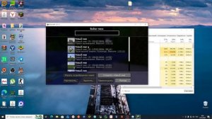 я не кто для вас