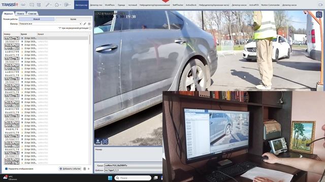 Trassir Voice Commander