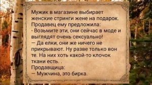 Я_уже_не_девочка!_АНЕКДОТЫ_ДЛЯ_ВЗРОСЛЫХ_#анекдоты_#сборниканекдотов