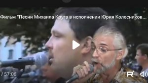 ЗВУКОЗАПИСЬ ПЕСЕН МИХАИЛА КРУГА☝️ИСПОЛНЯЕТ YURIY KOLESNICOV, 🎸🎤