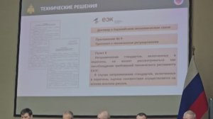 озвучены проблемы согласования стандартов на конференции 20.03.26 БЕЛОКОБЫЛЬСКИЙ А.В.  ВНИИПО