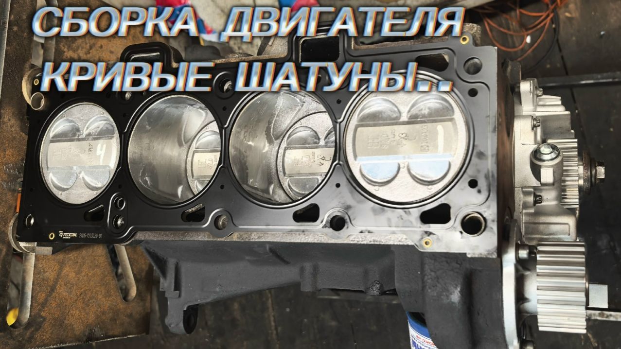 Сборка НОВОГО двигателя | Lada Kalina 2 Sport