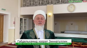 Иман Нуры 20.03.2026