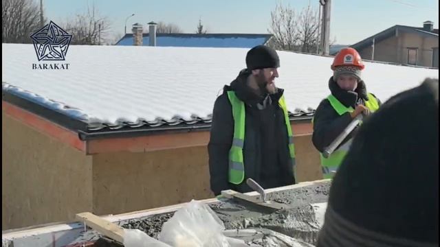 Как заливают армопояс? Смотрим процесс 🔥