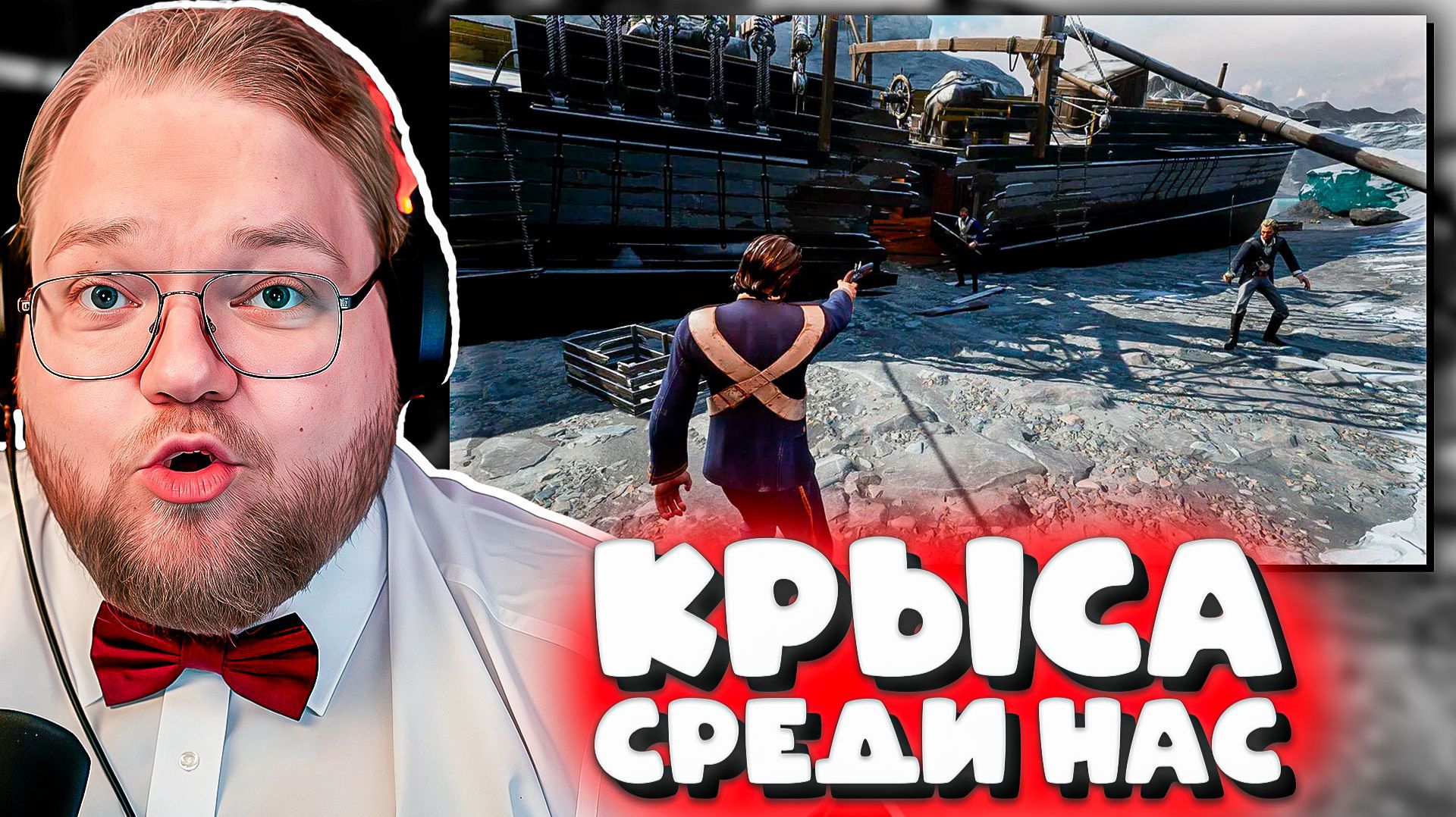 Т2х2: «КТО УТОПИЛ НИТРОГЛИЦЕРИН?!» / Тотальный затуп в Dread Hunger #2