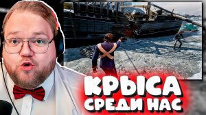 Т2х2: «КТО УТОПИЛ НИТРОГЛИЦЕРИН?!» / Тотальный затуп в Dread Hunger #2