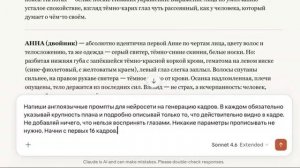 КАКОЙ ИИ СОЗДАСТ ЛУЧШИЙ ХОРРОР ФИЛЬМ (СОЛИД)