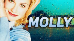 Молли (1999) / Molly