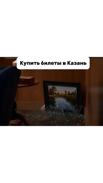 Жизненно?🤣 #казань #недвижимость #апартаменты #мем #посуточно