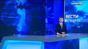 вести итоги недели