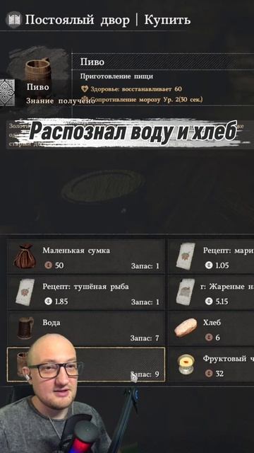 Механика опознание в CrimsonDesert shorts reels