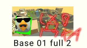 сходка Санька геймс