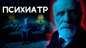 Эдгар Уоллис - Пациент доктора Файфера