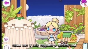 обзорный домик