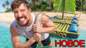 В Ловушке На Острове, Пока Я Не Построю Лодку