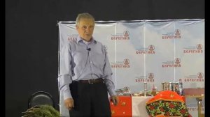 Евгений Аверьянов - Найон ЧАСТЬ 3