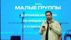 Воскресное богослужение