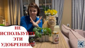 Не используйте удобрения цион и цимус, пока не посмотрите это видео!