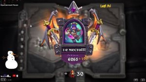 Heartstone turbo mod))