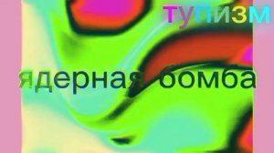 Сраные лица Бубы Экса шаблон, Часовая версия