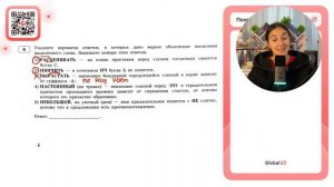 1) РАСЦЕНИВАТЬ - на конце приставки перед глухим согласным пишется буква С.2) НЯНЧИТЬ - №30807