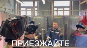 Деталь от трактора