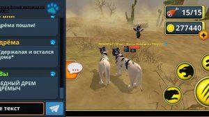 Сново кринж из сима. Дрему хотят кастрировать