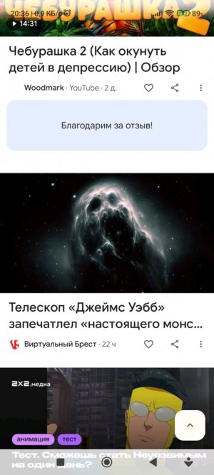 убираюсь в уголке.