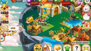 дракон и его не саществует
🤩