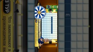 Живой якубович! Поле чудес плюс 2 игра 2