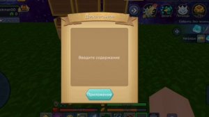 24 ЧАСА РЫБАЛКИ В SKY BLOCK😳; Прохождение гильдии приключений | Blockman Go | Sky Block.