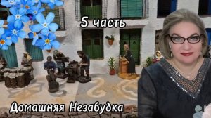 5 часть. АЛАВЕРДЫ ,куча❗️Теперь слушай❗️