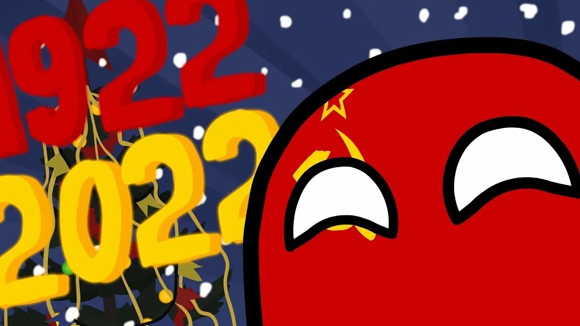 COUNTRYBALLS союз нерушимый